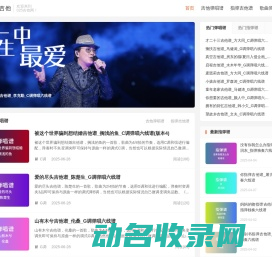 吉他谱大全