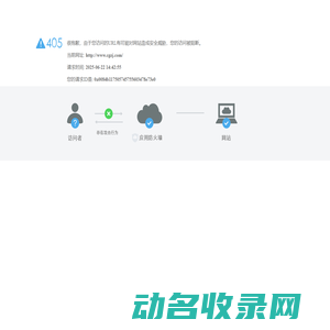成公教育