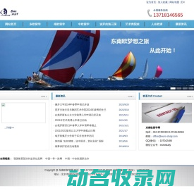 天津远音智识科技有限公司