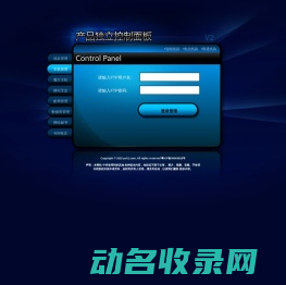 ENERGIZER劲量电池