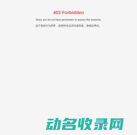 宁夏鸿旭环境技术有限公司