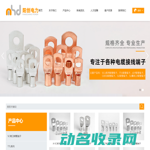 神州音响网