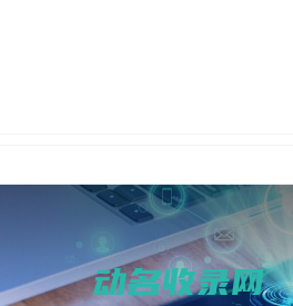 江苏康瑞新材料科技股份有限公司