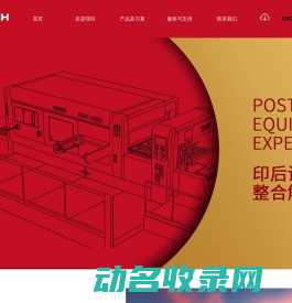 药物在线