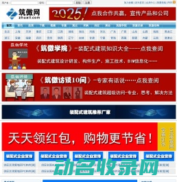 惠霸卫浴
