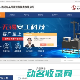 电化学反应釜