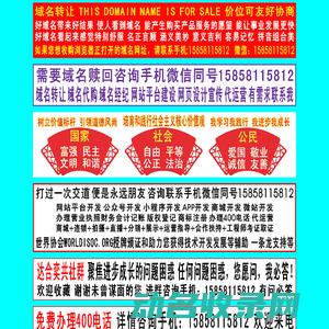 广州市贝力机床有限公司