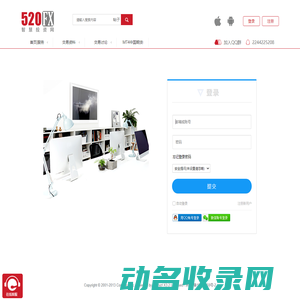 登录