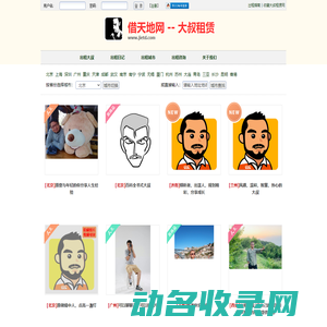 环保织物硬挺剂