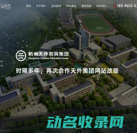 烟台网站建设开发,烟台做网站,烟台网络公司,烟台网站制作,烟台网站宣传推广,烟台外贸独立网站制作推广,烟台外贸网站SEO,思诚网络