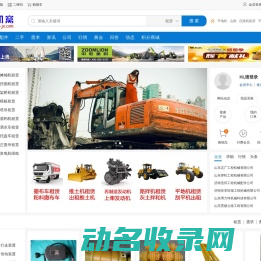 余姚市腾辉温控仪表厂