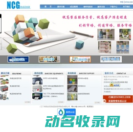 江门条码打印机