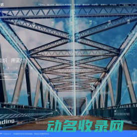 蓝信官网