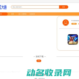 首页